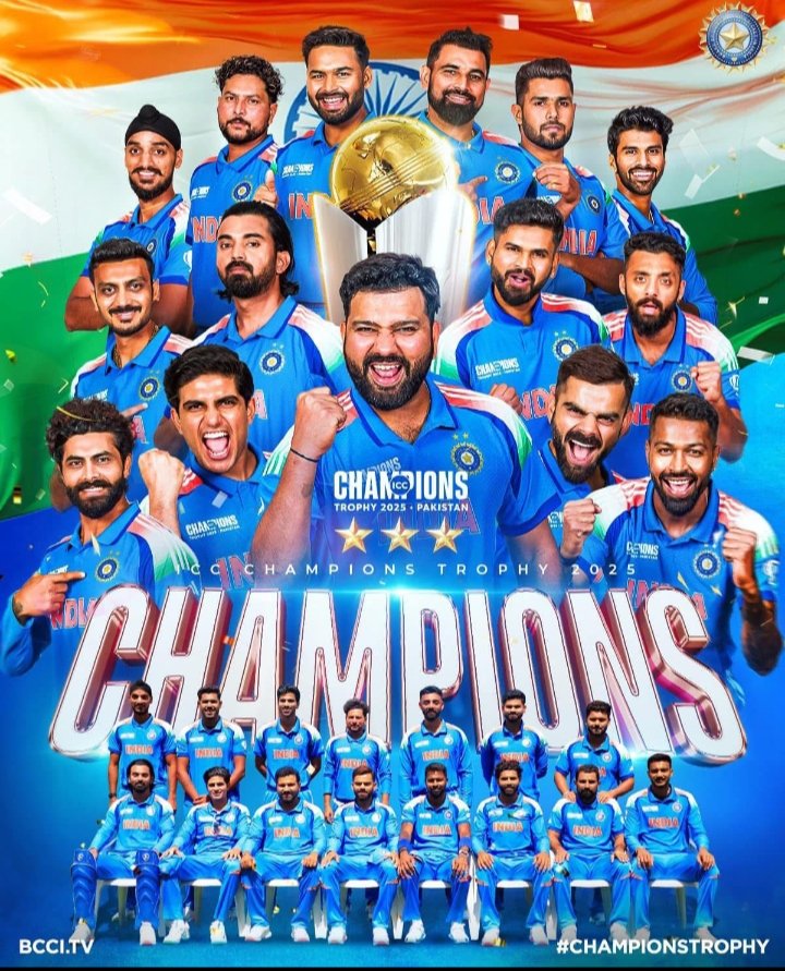 भारतीय टीम को बहुत बहुत बधाई 🎉🎉🎉
विश्व विजेता भारतीय टीम🥳🥳🥰🥰