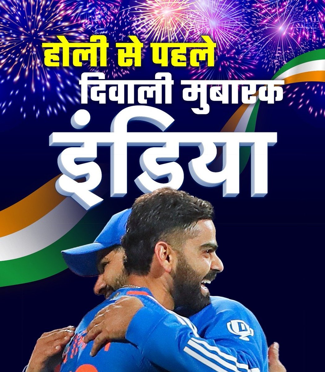 Rohit Sharma 🇮🇳 The History Maker 🏆

#TeamIndia #INDvsNZ #ChampionsTrophy #RohitSharma𓃵
#INDvsNZ