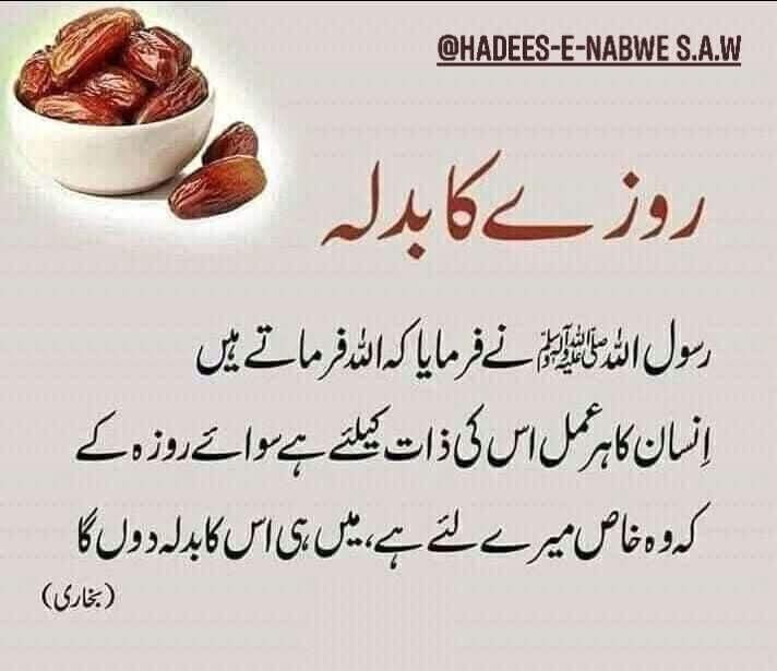 Najma (@dastuq) on Twitter photo 