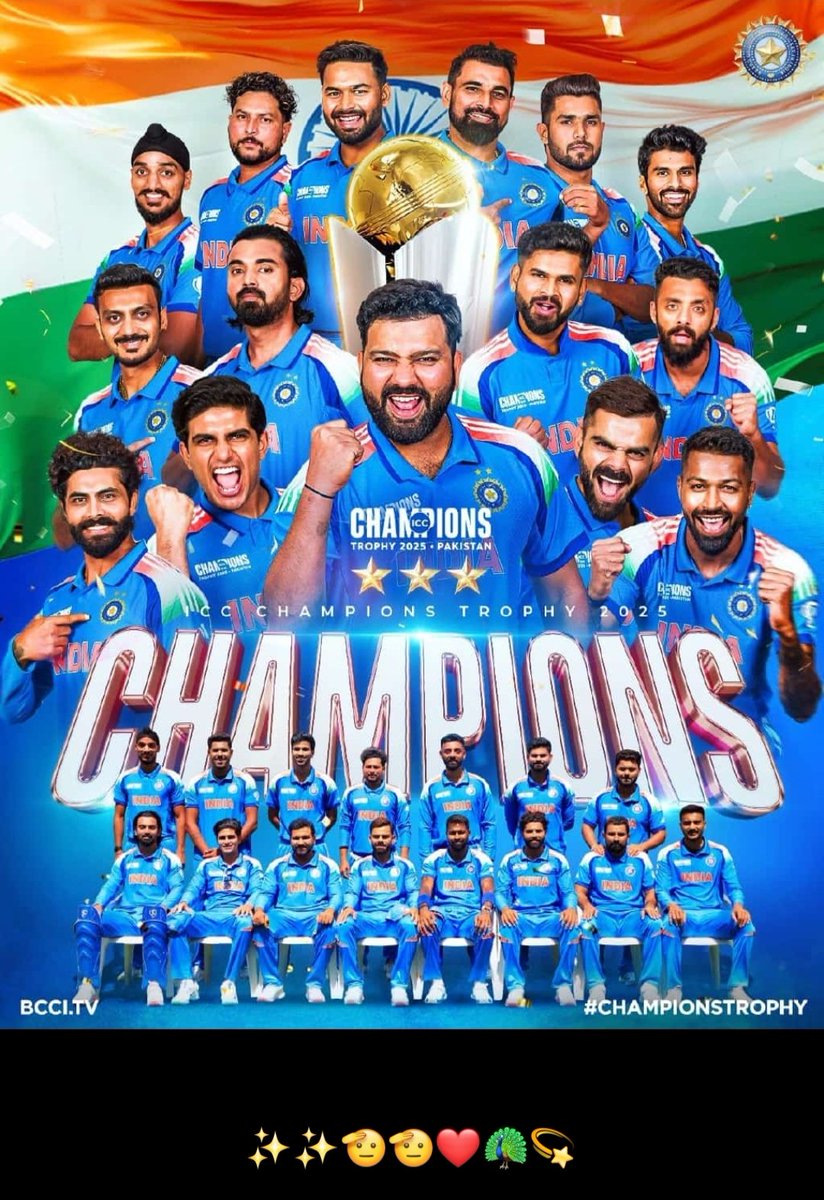 आज की विजेता टीम इंडिया 🥳🎉🥳