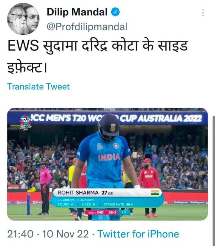 जिस रोहित शर्मा को 2022 में "दरिद्र कोटा" का कहा गया, उस पर बेहद अभद्र टिप्पणी की गई। आज उसी रोहित शर्मा ने देश को दूसरी बार अपनी कप्तानी में ICC ट्रॉफी जितवाया है। हर भारतीय को गौरवान्वित किया है।

जब तक गे नफ़रत रहेगी, मैं आइना दिखाता रहूंगा। ये ट्वीट कितने शर्मनाक हैं।