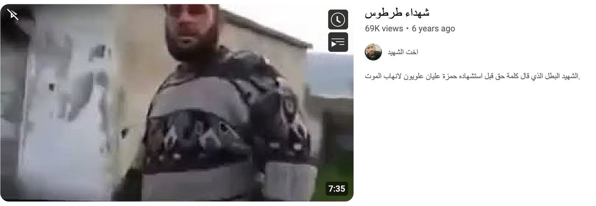 ينتشر هذا الفيديو لعملية إعدام ميداني على أنه جديد، لكنه في الحقيقة يعود على الأقل إلى عام 2018.

رابط الفيديو القديم:
youtube.com/watch?v=CfGM64…