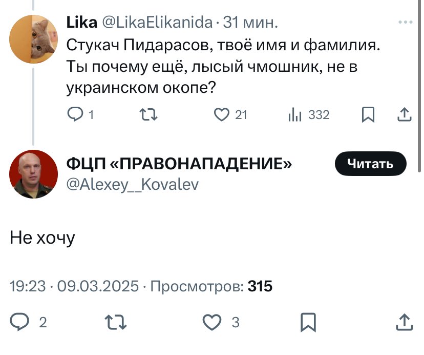 Мелана:) tweet media