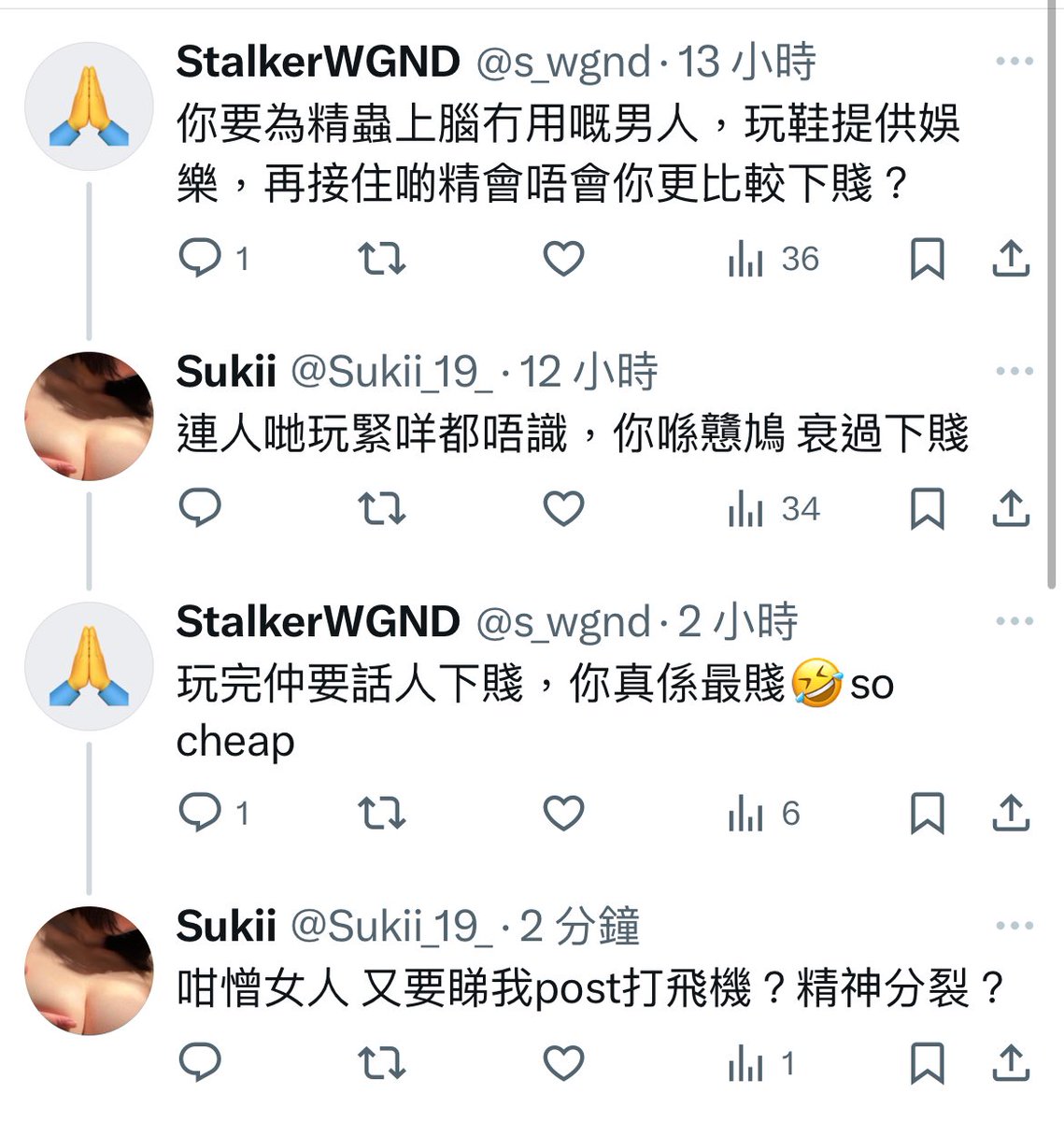 一邊J一邊仇女 真係好經典😝
俾大家娛樂下