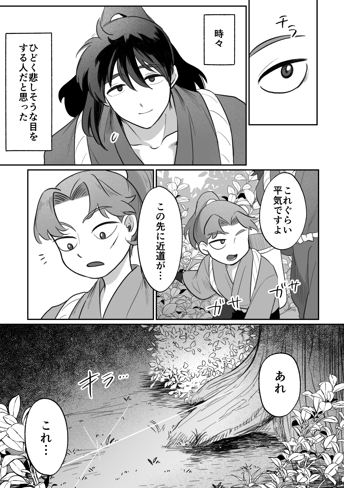はな (@NMjQe3axMg73998) / X
