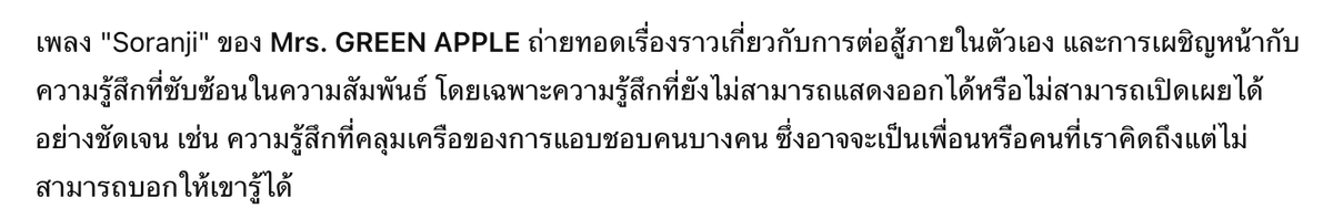 whattttt การเผชิญหน้ากับความรู้สึกที่ซับซ้อนในความสัมพันธ์ ห๊าาาา