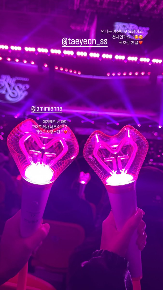 [INSTAGRAM] 250310 - Red Velvet's #SEULGI story update with #LAMI/Kim Sungkyung 《lamimienne》

translation [@/lamimienne]:
"Lami, whom I met when she was a baby, has grown up beautifully. So pretty, so adorable, and so lovable ❤"

#라미 #KIMSUNGKYUNG #김성경