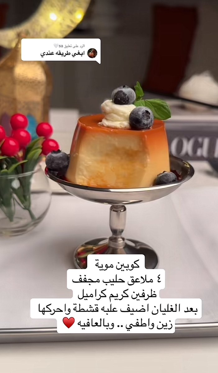 lRl_97's tweet photo. فضلوها واختاروا منها تسوونها 🤝❤️ https://t.co/Ib2eDCti15