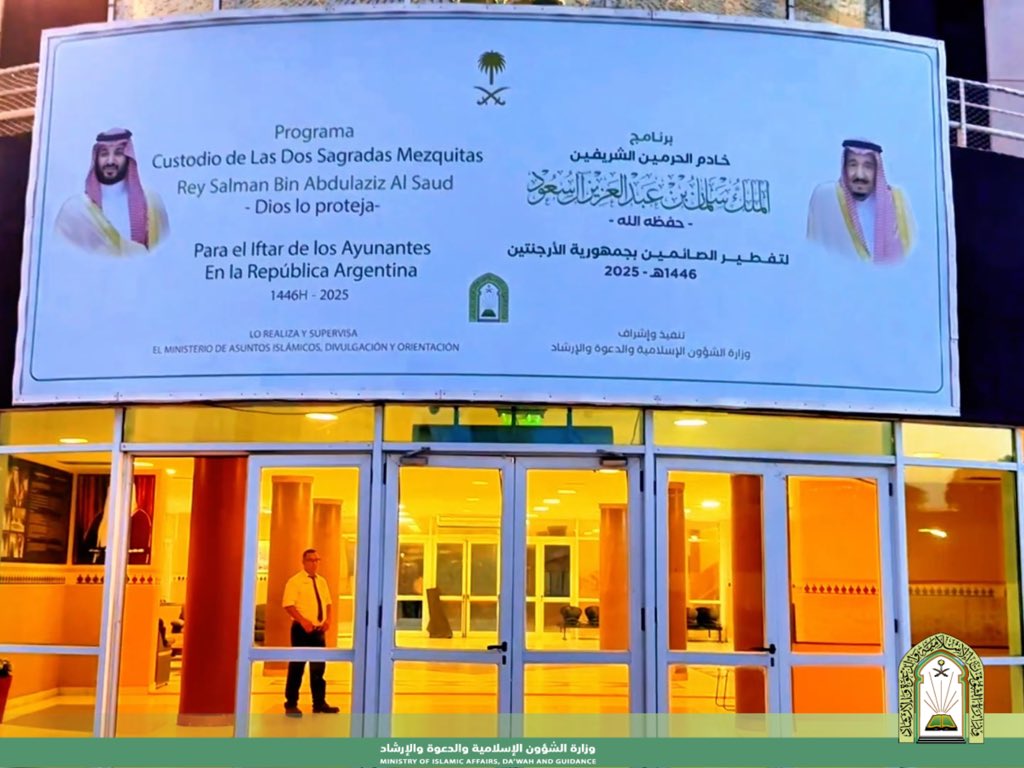 وزارة الشؤون الإسلامية 🇸🇦 tweet media