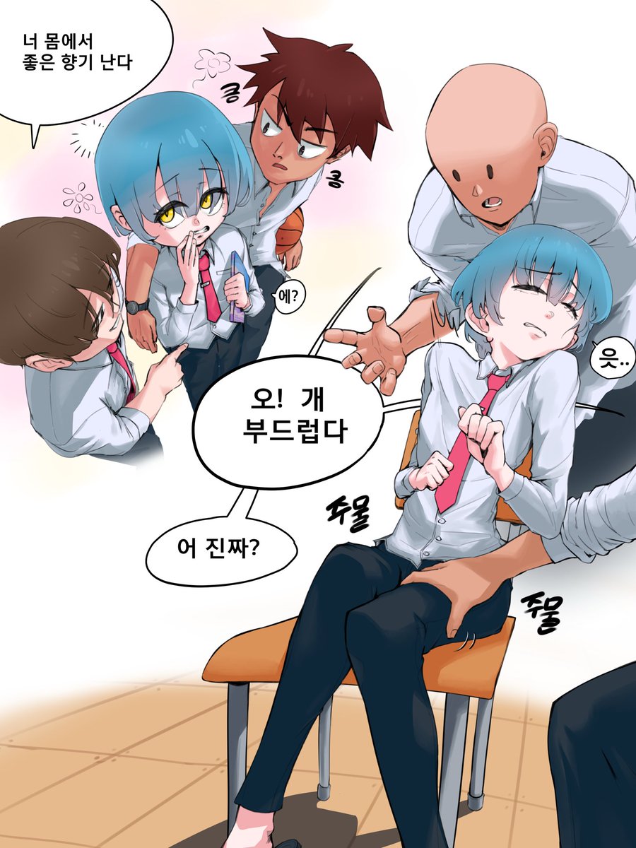 보추의 일상