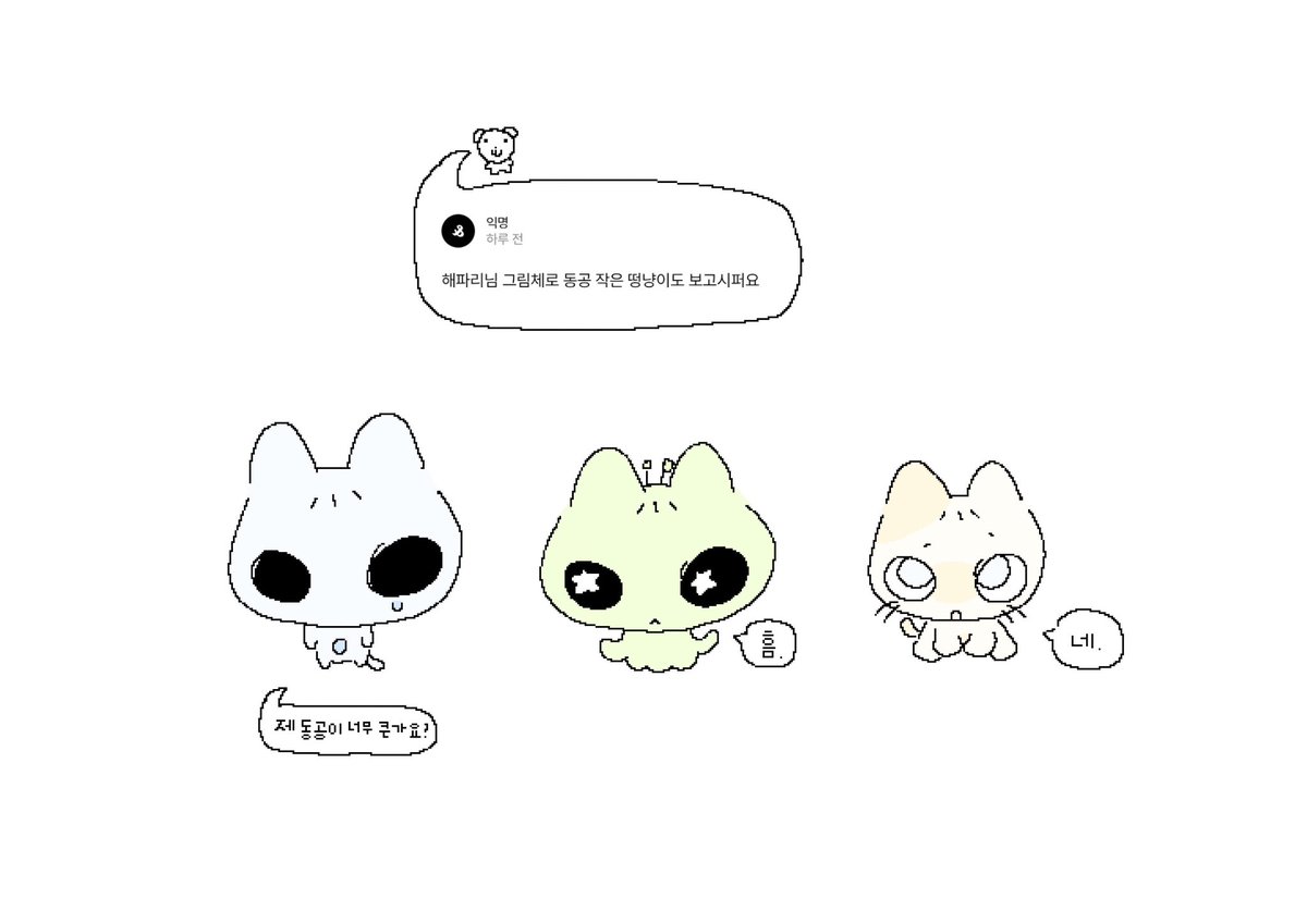 해파리 (@meilzeotresyoqh) on Twitter photo 