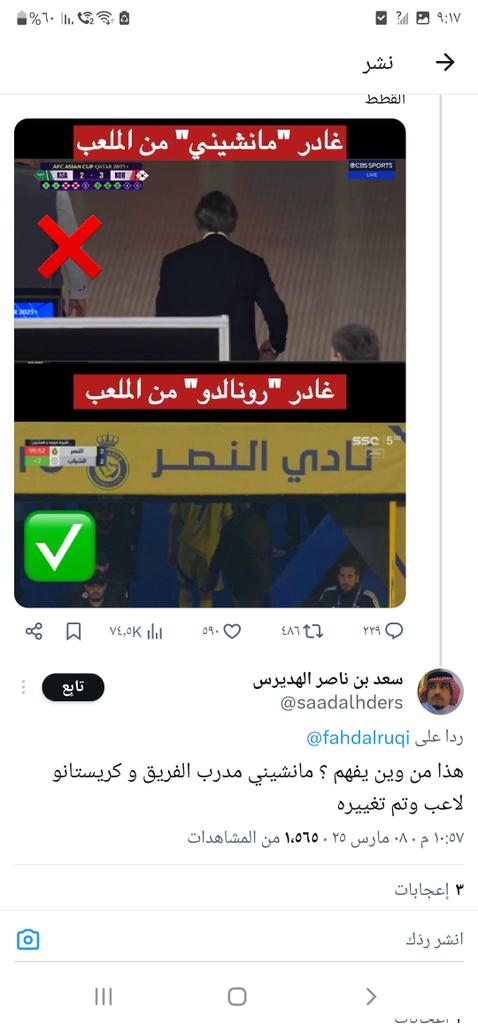 حدث اليوم . tweet media