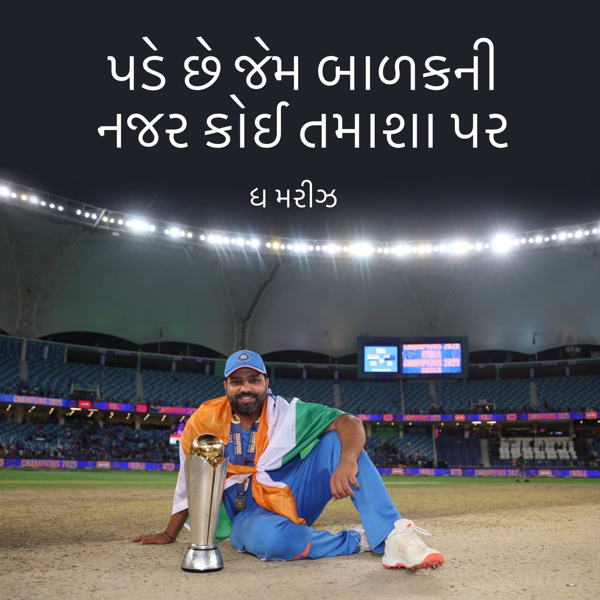 🇮🇳
