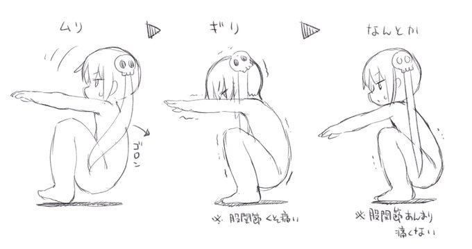 生まれつきだと思ってたけどここ数ヶ月ストレッチ頑張ってみたら目に見えて成長している。まだ腕伸ばさないとバランス取れないけどね 