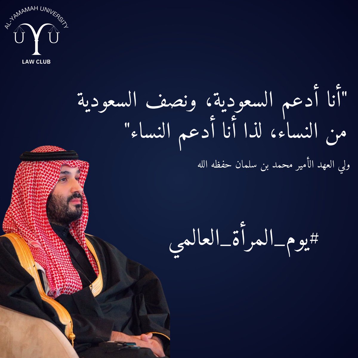 نادي القانون tweet media