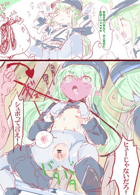 シュポシュポごっこ 