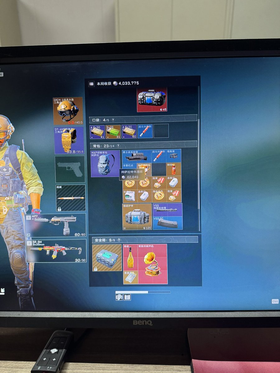 打三角洲的都是兵，根本诱惑不到我