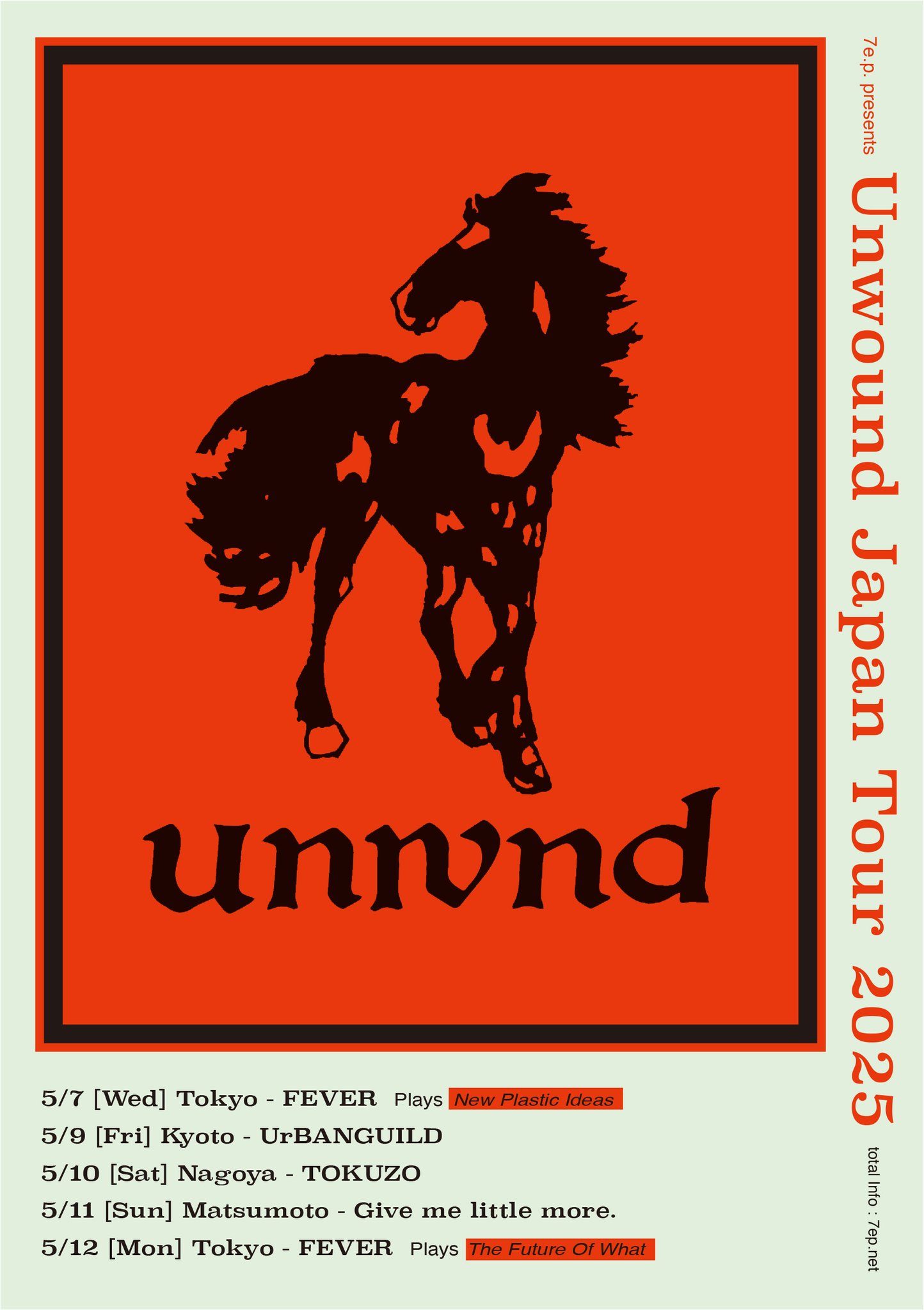 Unwound『Repetition』輸入盤CD ポストハードコア PUNKLOID on X: 
