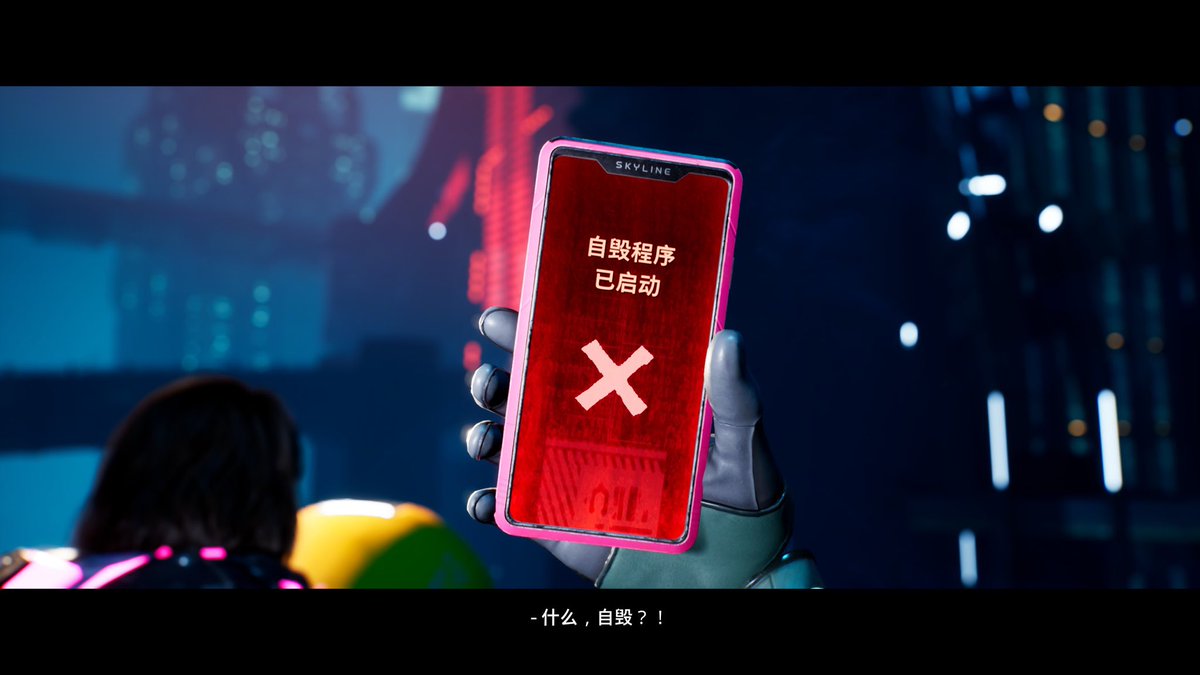 rage_mule's tweet photo. 14h几乎通关，气氛上应该是锁定了game of the year，最棒的体验是跟旧人玩新游，不过还是希望下个作品能有可爱的女朋友一起玩😭 https://t.co/MJVMoPBDSi