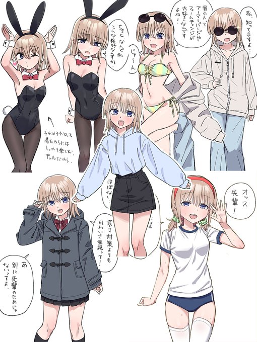 お絵かき資料のために1枚にまとめてたら
なんか……
勃 