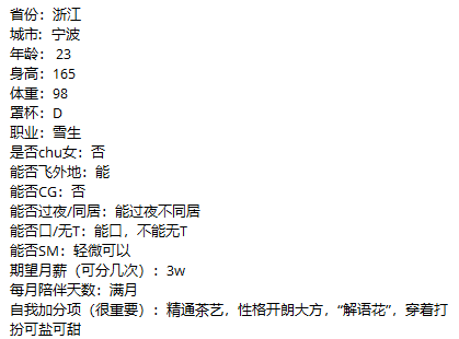 ArvitOsja's tweet photo. 包养浙江反差女大
老板@GreyscSansford

#金主 #包养 #反差 #浙江 https://t.co/b8n5q5tSQs