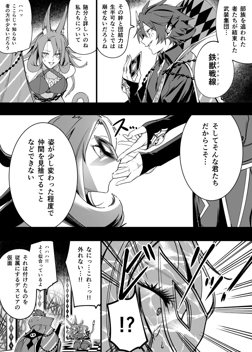 リクエストありがとうございます! #skeb 
