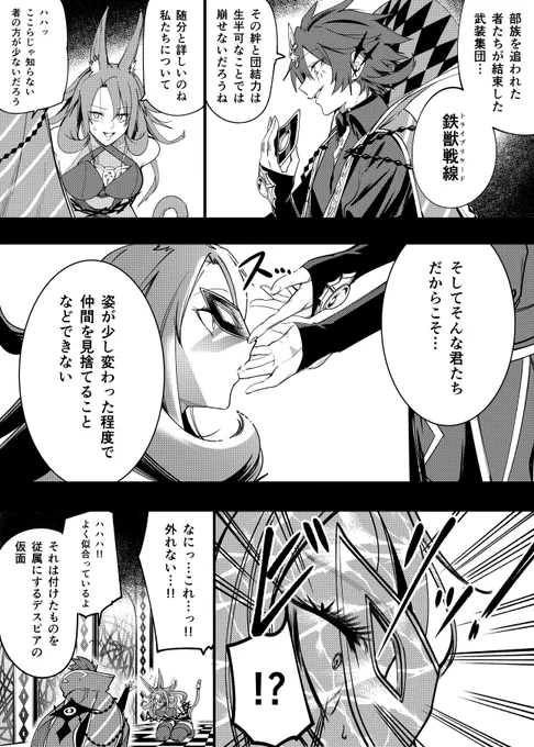 リクエストありがとうございます! #skeb 