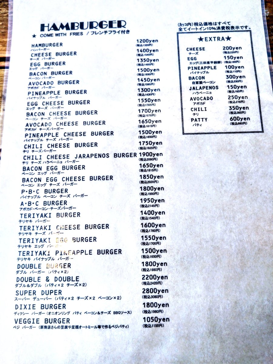 KenKengabugabu's tweet image. 過日のランチ😋ようやく行けた✌️念願叶いベーコンチーズエッグバーガーを頂きました👍さすが食べログ100名店⤴️バーガー、バンズ全てのバランスが凄い😱これがハンバーガー‼️めちゃくちゃ旨かった😁値段はバーガーキングのワッパー２個分🤣ごちそう様でした🙏🙏🙏#ダコタ
#神戸市北区ハンバーガー