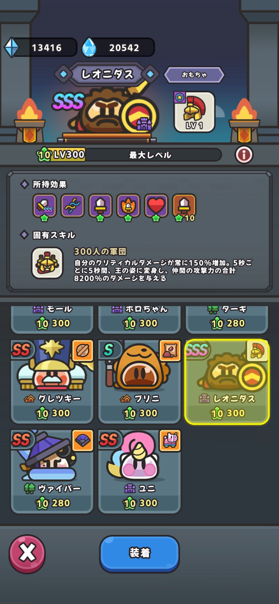 あきせ@スライム伝説 on X: 