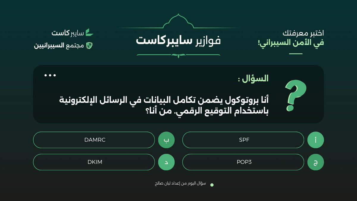 سايبركاست tweet media