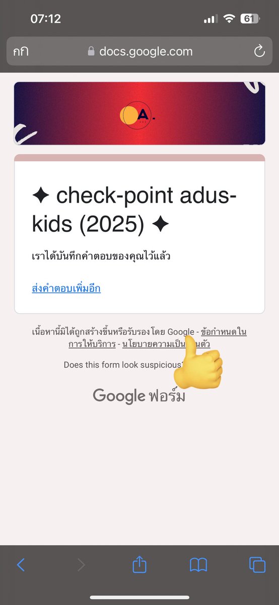 <a href="/akidsxofficial/">ᚐ𓎭̶͙╸˚𓈒 a♥︎k̶ids 𓈒＊💽╸</a> ทีเจมาค้าบ