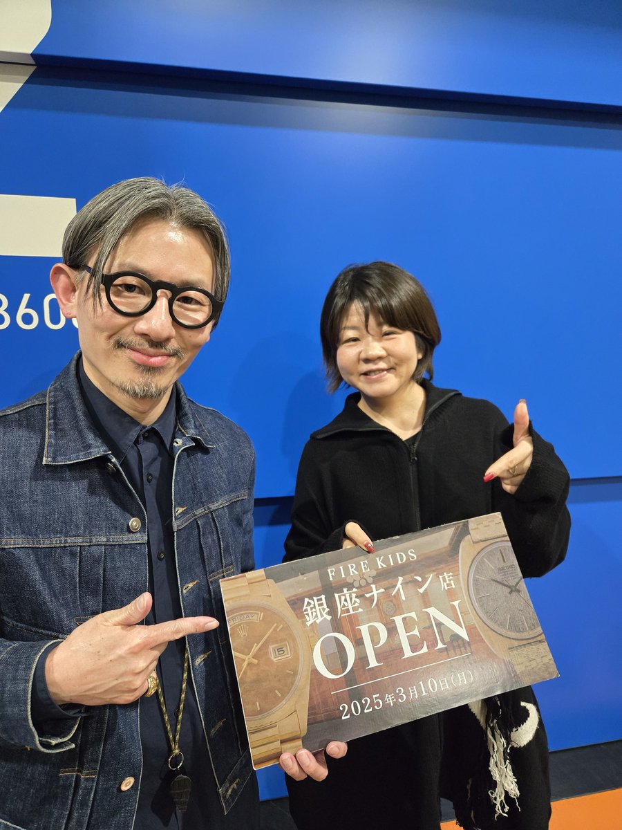 endo_firekids's tweet photo. リアルバリュー撮影お疲れ様でした。
BACK MANのお話、ありがとうございました。
#BACKMAN https://t.co/Z3umxKThoM