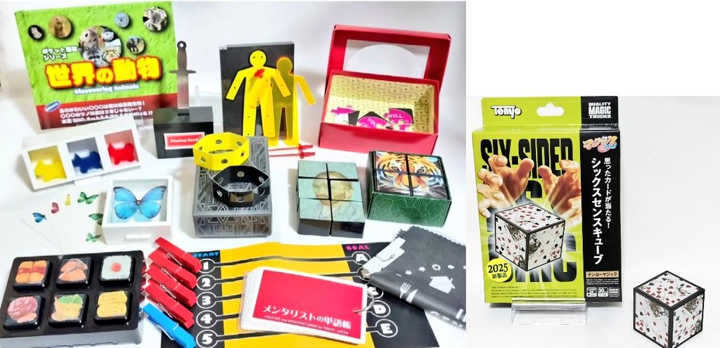 So Sato (@nickss909) / Posts / X