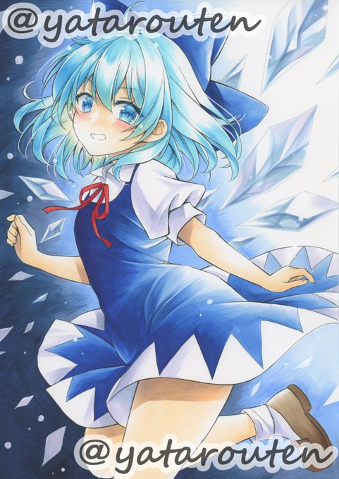 おはようございます☀️来週は行事がたくさんあって絵描けるかわからないので今週中にできることはやっとこうと思います!!急ぐとね、適当になっちゃうから気を付けないとね、絵のクオリティ下がらないように頑張ります…!!常に何描こうか悩んでる…
#チルノ 