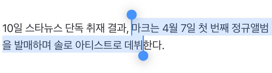 8LEEMARK's tweet image. 골든아워  230407 
솔로앨범  250407 

4/7  마크 솔로 세계관 🤩