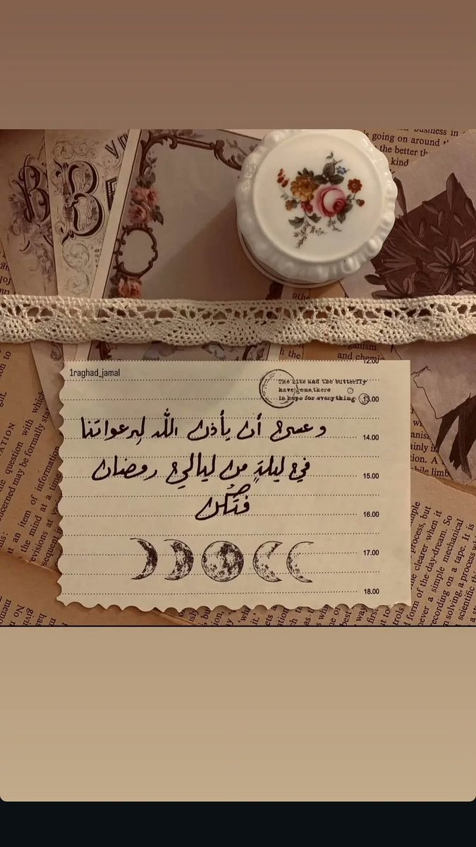 Rahma Khalil (@rahmakh27484478) on Twitter photo 