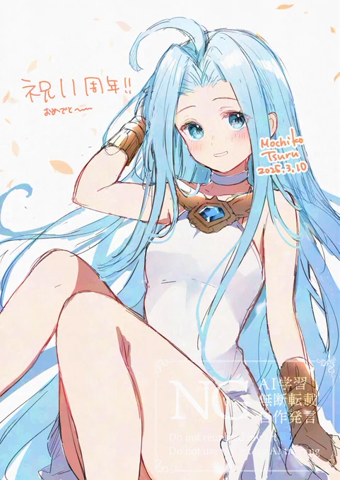 本日の朝活#朝かつる#グラブル 