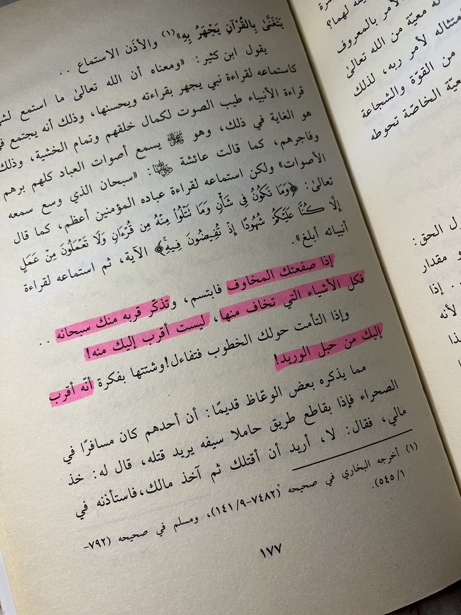 lanash787's tweet photo. إذ صفعتك المخاوف  ، تذكر قربه منك سبحانه.. 
فكل الأشياء التي تخاف منها، ليست أقرب  إليك منه! 
أنه أقرب إليك من حبل الوريد! 

- علي بن جابر ال��يفي https://t.co/WN3qZTkno2