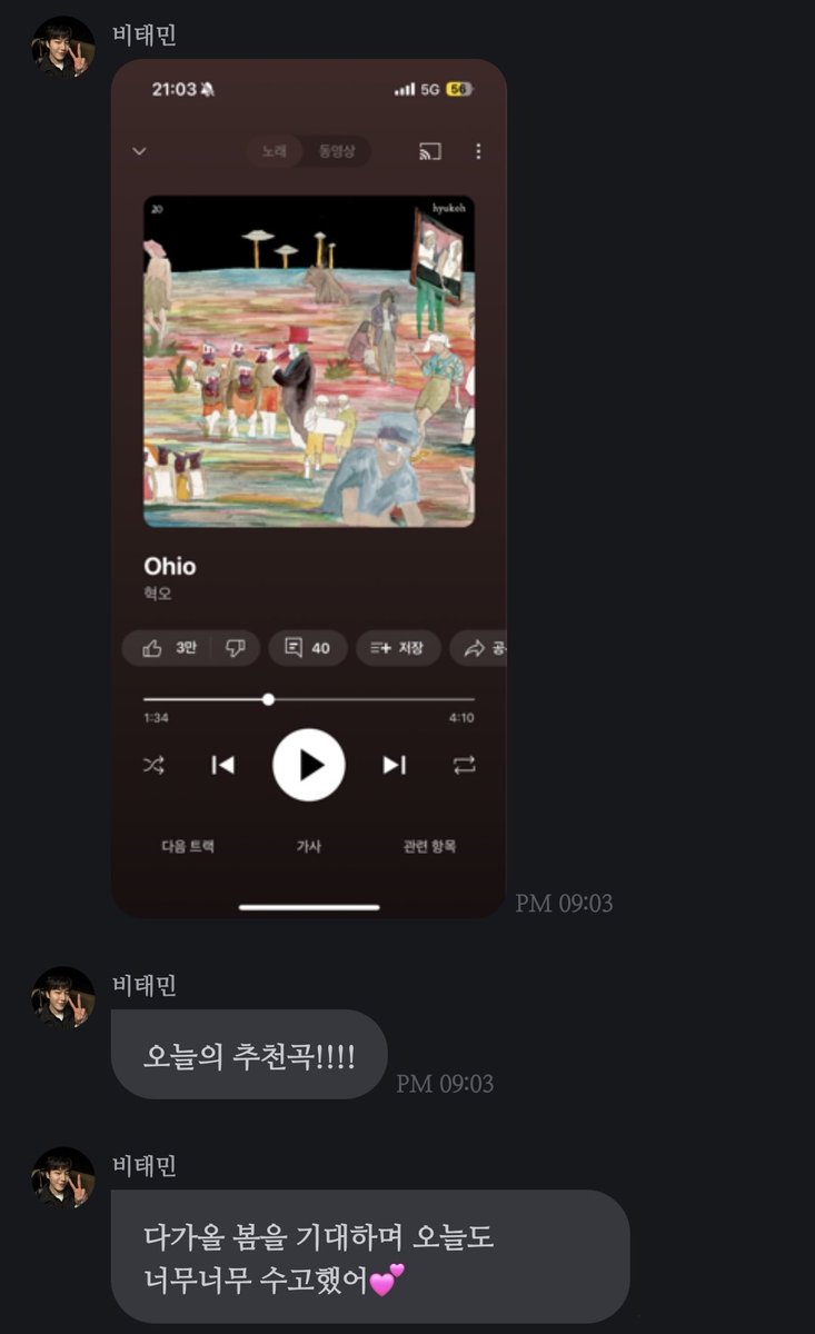 one__yu_'s tweet photo. 250308

혁오 - Ohio https://t.co/oOlia2bIbJ