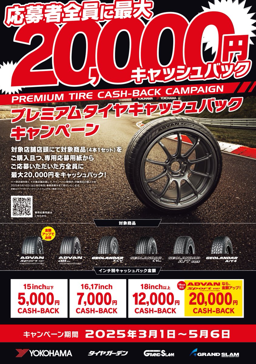 TG_moriyama's tweet photo. #ハリアー x #Kranze x #ADVAN dB
今回お取り付けさせて頂いたのは
ADVAN dB #V552(#SUV用サイズ)
Kranze #Vierharm 225EVO
SBC/ポリッシュ
#プレミアムタイヤ
#キャッシュバックキャンペーン
利用でお得にご購入頂きました!
#ドレスアップ のご相談は
#タイヤガーデン守山 にお任せ下さい! https://t.co/7lZNM9Ubol