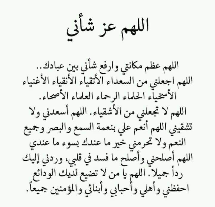 ستفرج tweet media