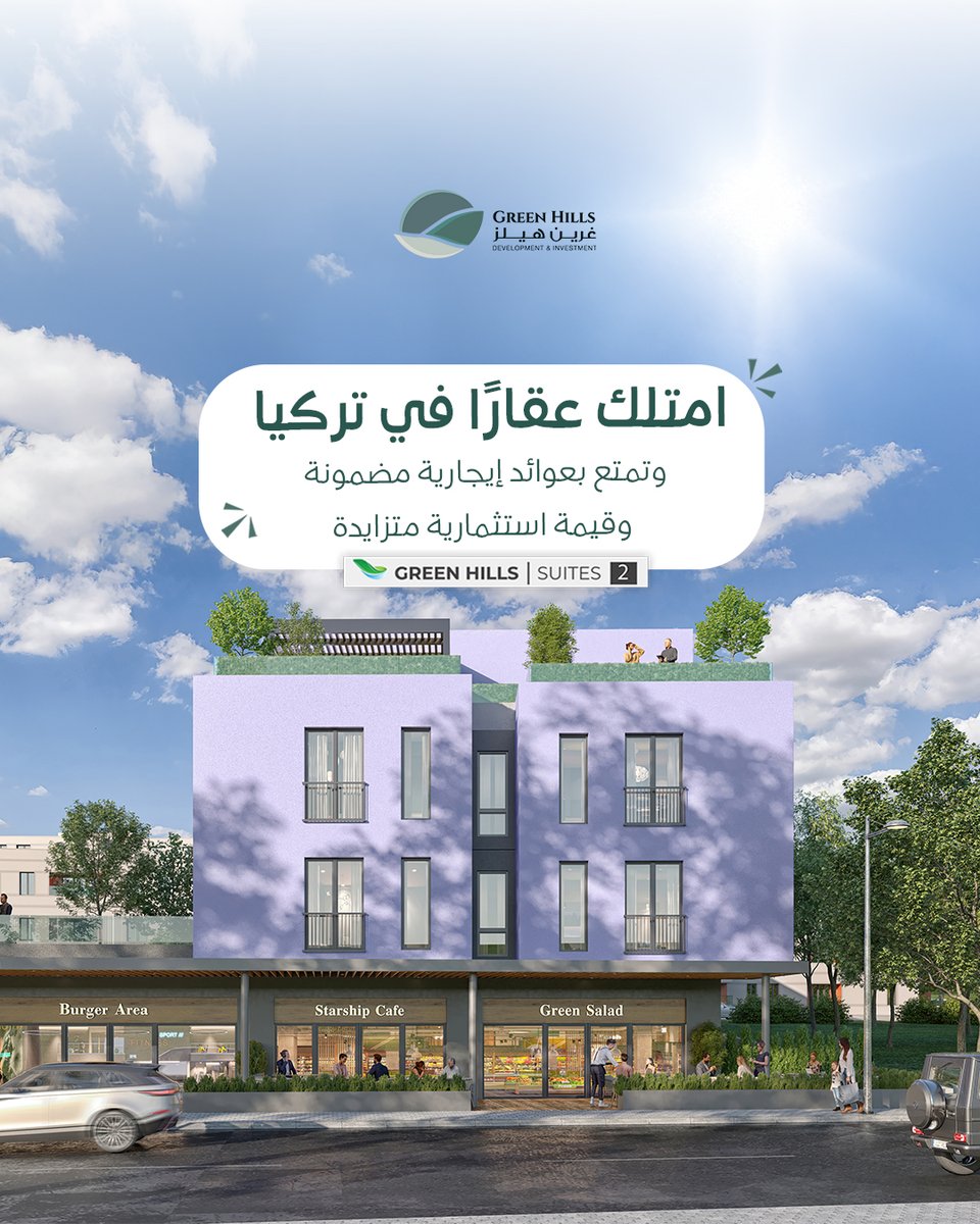 Ghillsrt's tweet photo. 🏡✨ امتلك عقارًا في تركيا واستثمر بذكاء! ✨💰

انضم إلى واحدة من أسرع الأسواق نموًا وتمتع بـ عوائد إيجارية مضمونة وقيمة استثمارية ترتفع مع الوقت! 🌍📈

🔹 موقع استراتيجي
🔹 عائد استثماري مرتفع
🔹 فرصة للحصول على الجنسية التركية
📞 تواصل معنا الآن: +90 531 722 7398
#الاستثمار https://t.co/gyp1PZr8zq