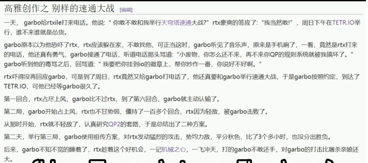 garbo tweet media