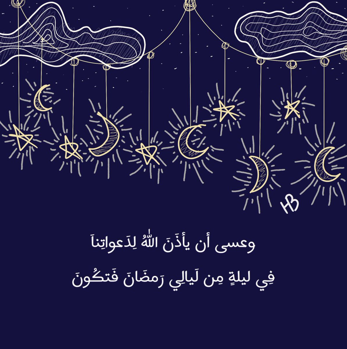 HanofB's tweet photo. عوده للرسم بشكل خفيف لطيف 🌙✨ #رسم #رمضان https://t.co/NTpMfPMCLg