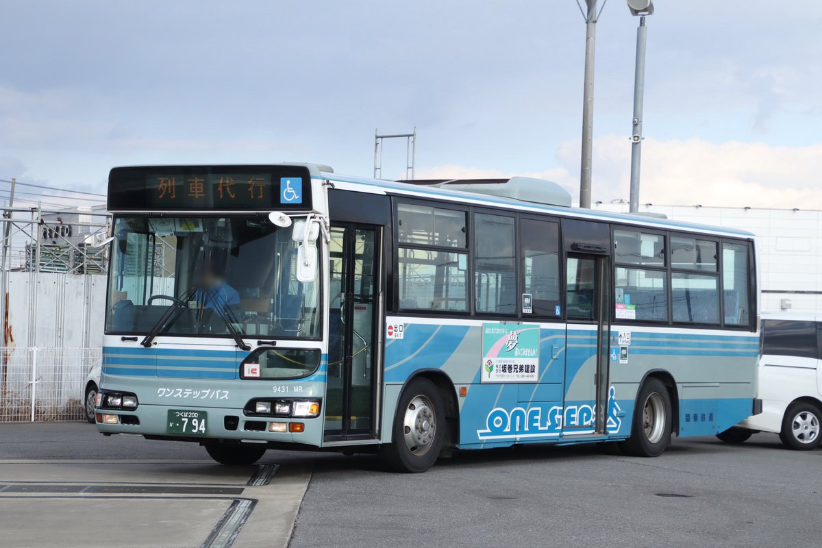 8月31日まで、メイテツ‼️ モケイテツ（公式） on X