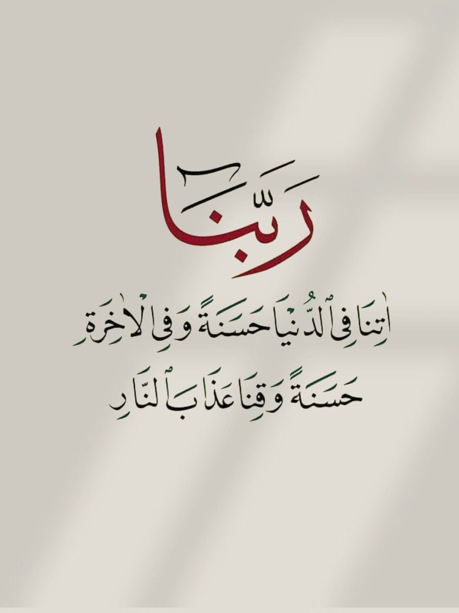 mubarak7G's tweet photo. #رمضان https://t.co/r0rX9jr3Ww