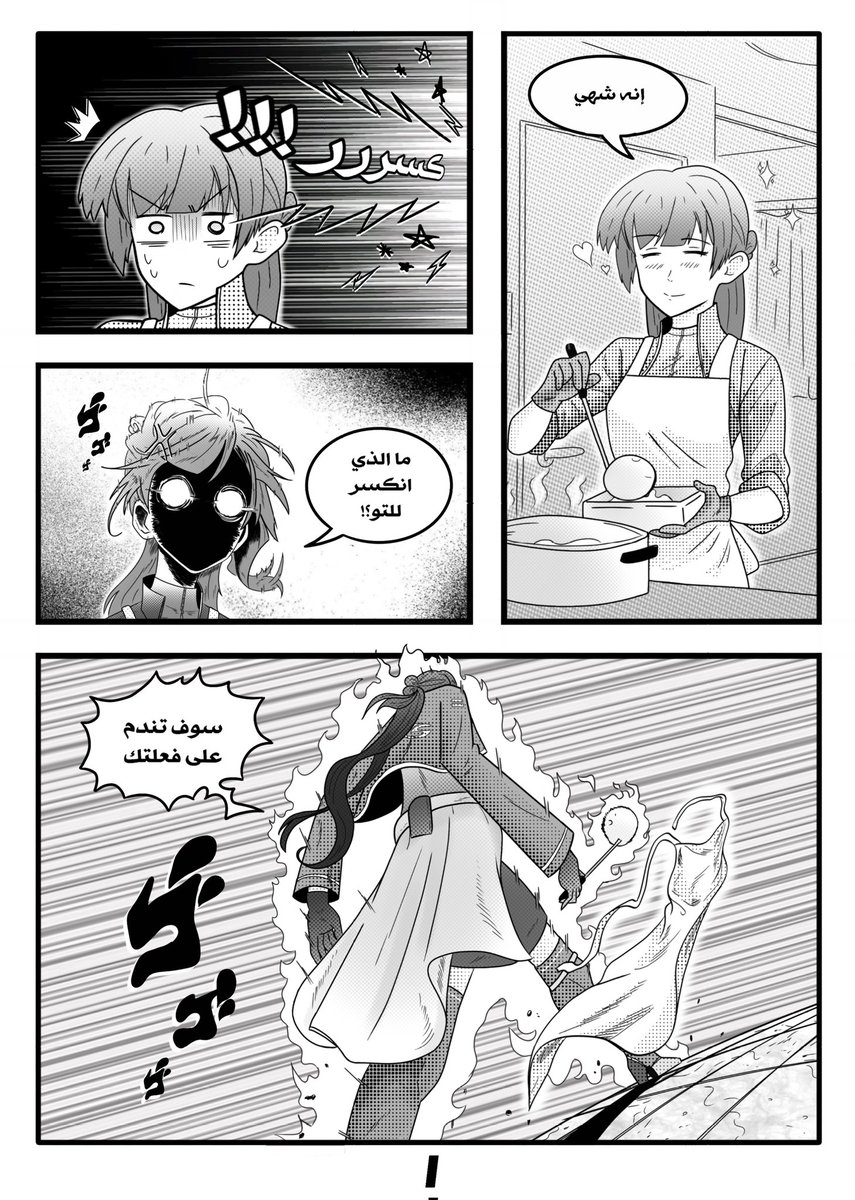 ARTIST |つづく...‎ tweet media