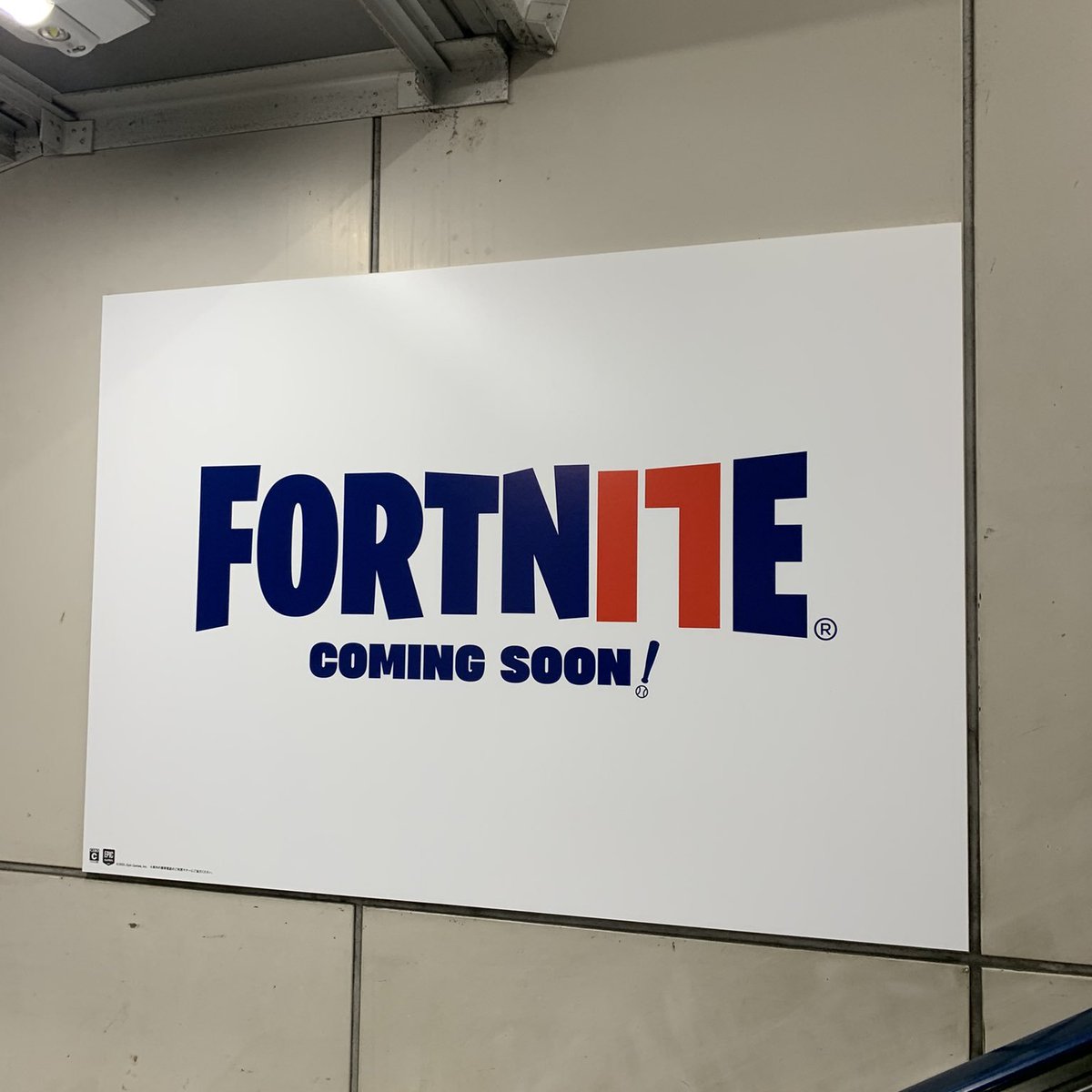 FNAssist tweet media