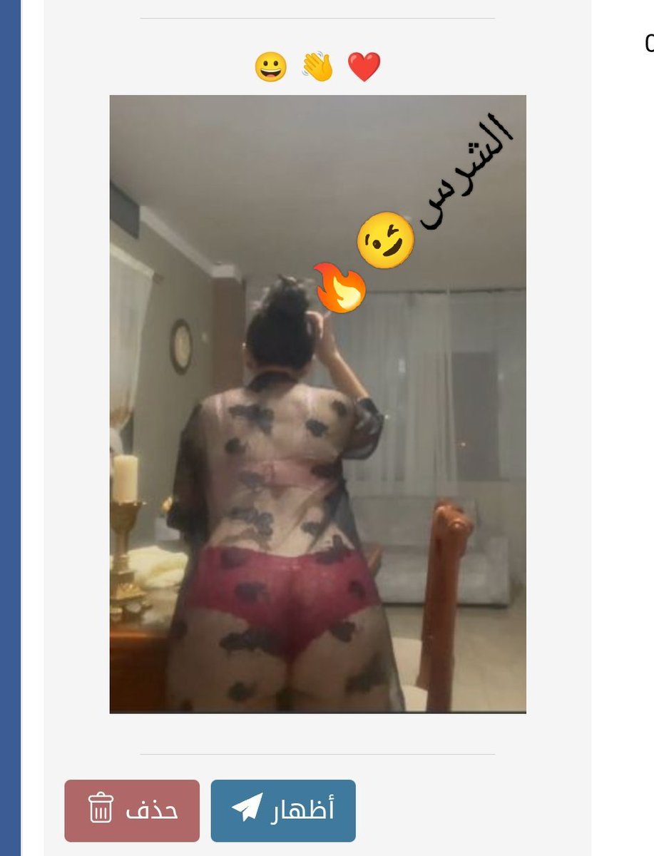 جامد نيك ي ديوووث 😉❤️‍🔥
مكسوف أو مكسوفه تبعت خاص ادخل ع الصراحه👌😉
elshars17.sarhne.com

#سكُُس_عرُُُبي #ديوت_أمي #ديااثة #محارم_اخوات_حقيقى #محارم_عربية #محارم_امهات_سعودية #محارم_مصر #محارم_البدو #محارم_اهلي #فحــل #فحىلكِ_بدوي #فححل #امهات #سكُُس_عرُُُبي_جديد