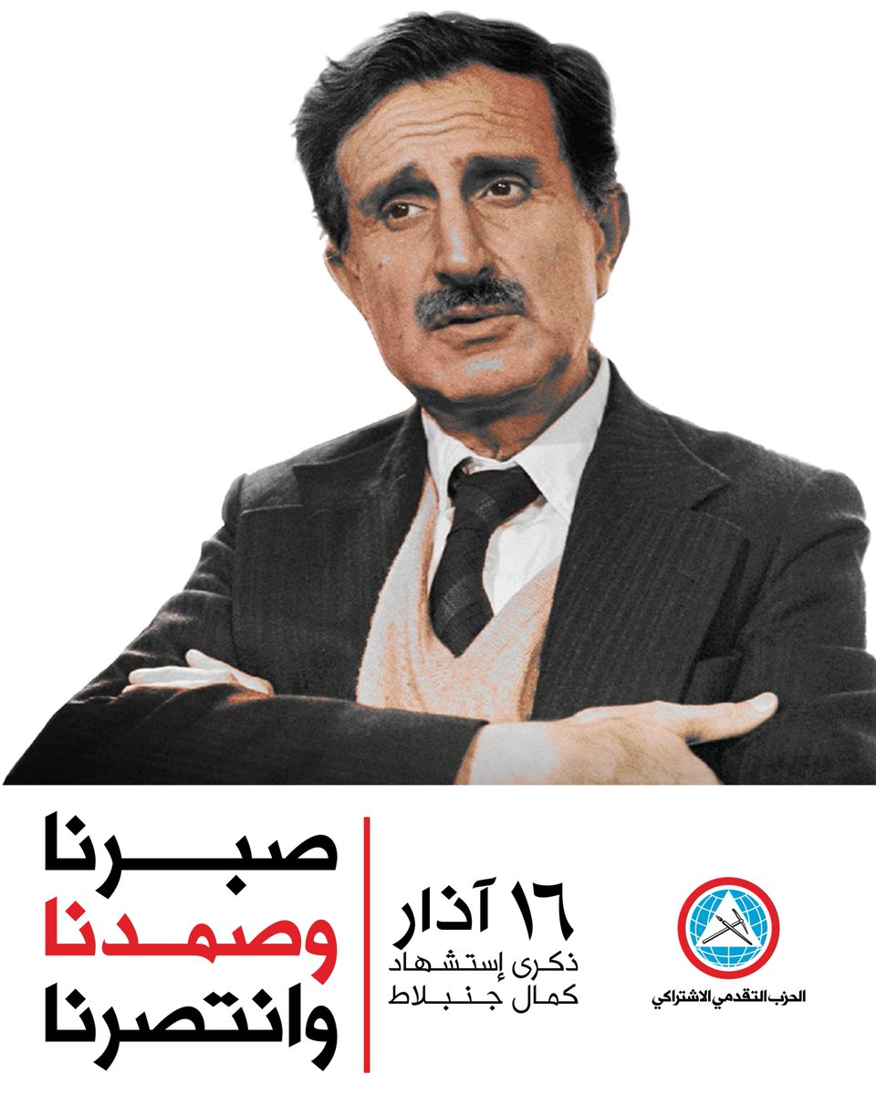 STakieddine's tweet photo. https://t.co/tnlgcM203F